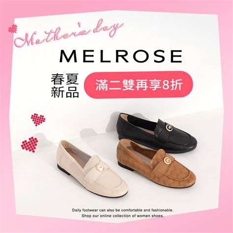 meileerose|MELROSE 美樂斯.